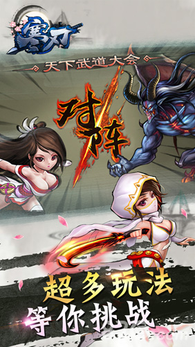 寒刃3