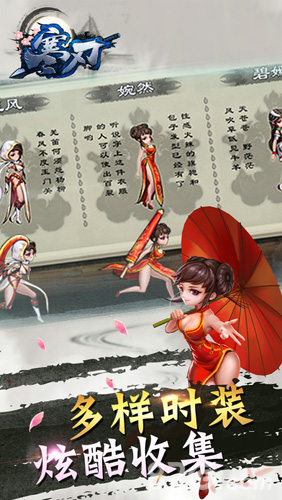 寒刃5