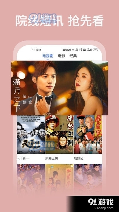 小v影视1