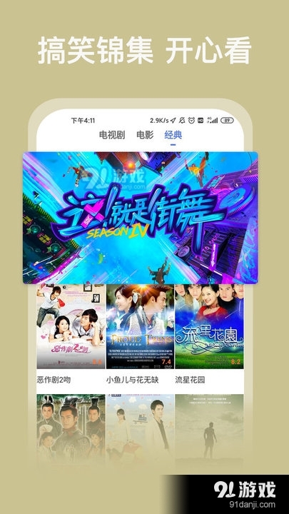 小v影视3