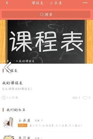 小书屋安卓版v2.6.61