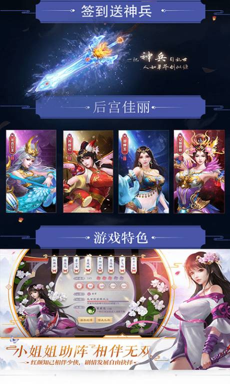 将夜前传21