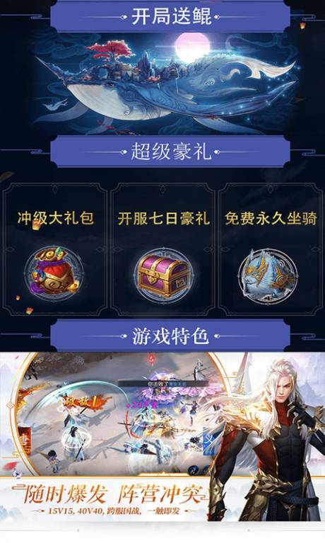 将夜前传23