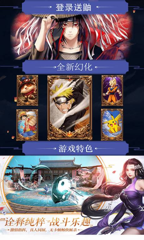 将夜前传24