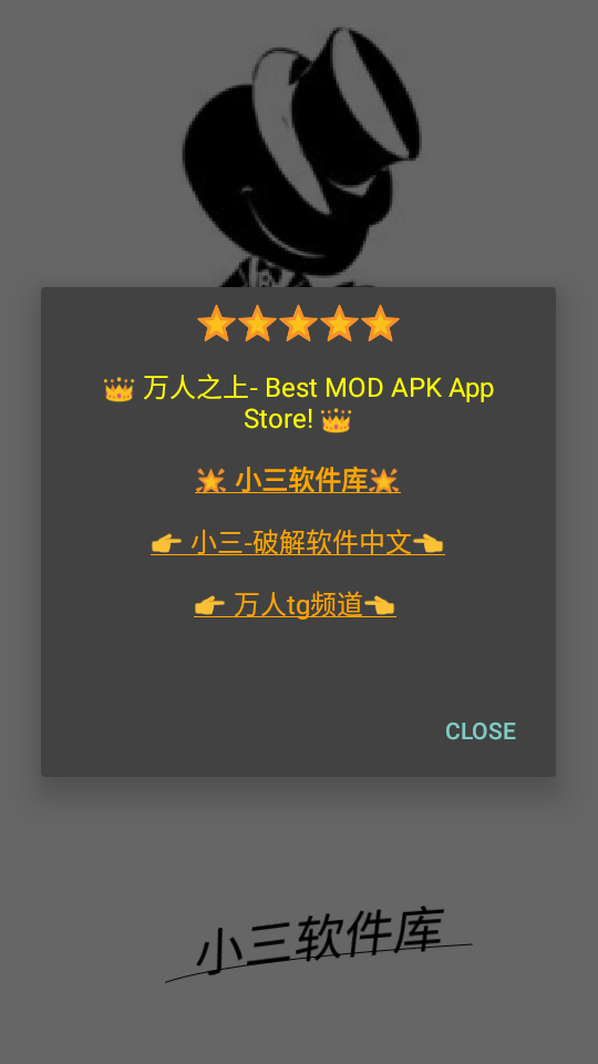 小三库1
