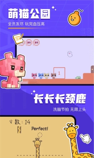 对玩太空狼人3
