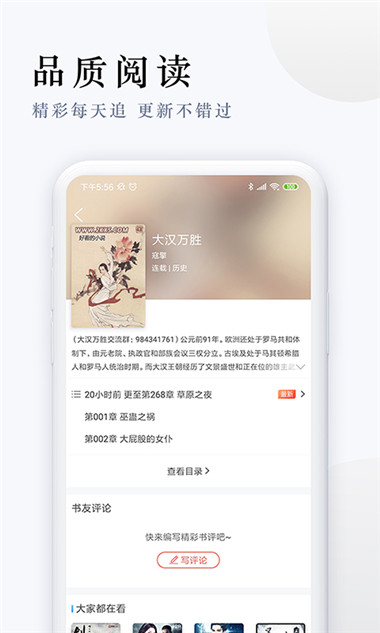 小七小说精品 1