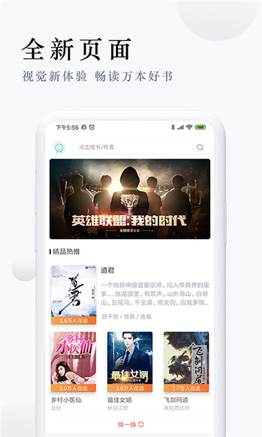 小七小说精品 2