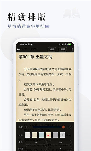 小七小说精品 4