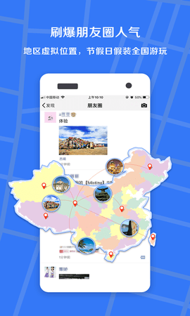 小丫虚拟位置1