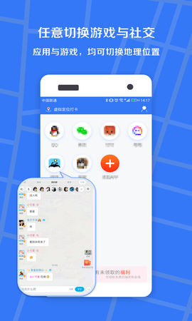 小丫虚拟位置2
