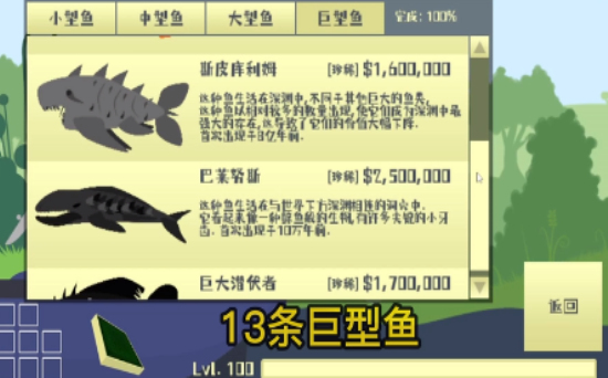 小猫钓鱼完整版1