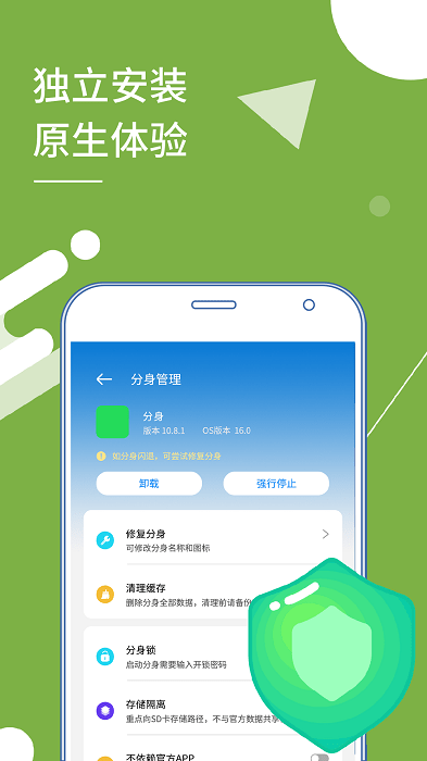 小x分身解锁版3