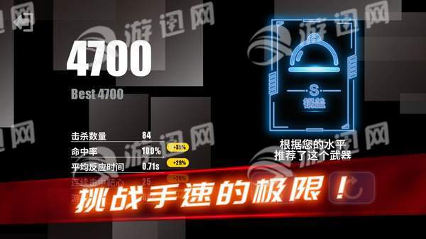 射击训练营中文版1