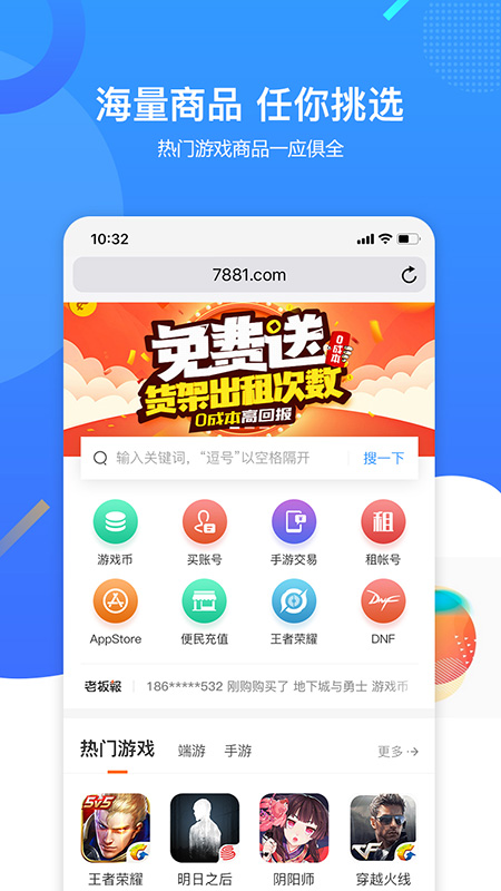寻宝网1