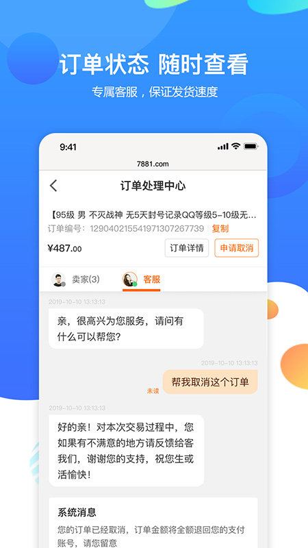 寻宝网3