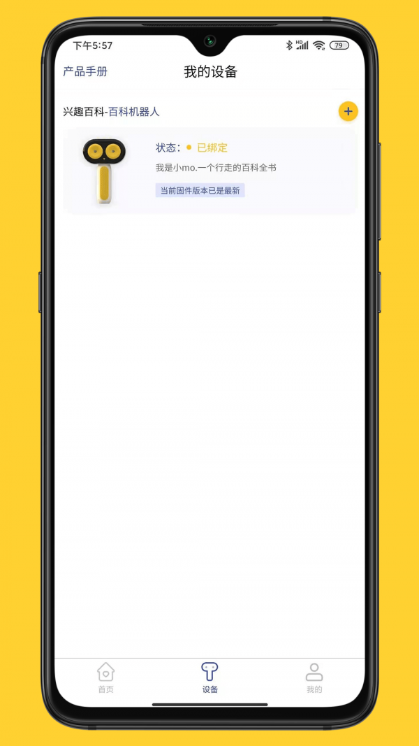 小mo乐园3