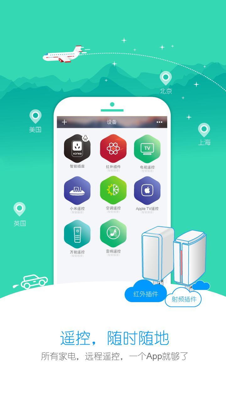 小K智能2