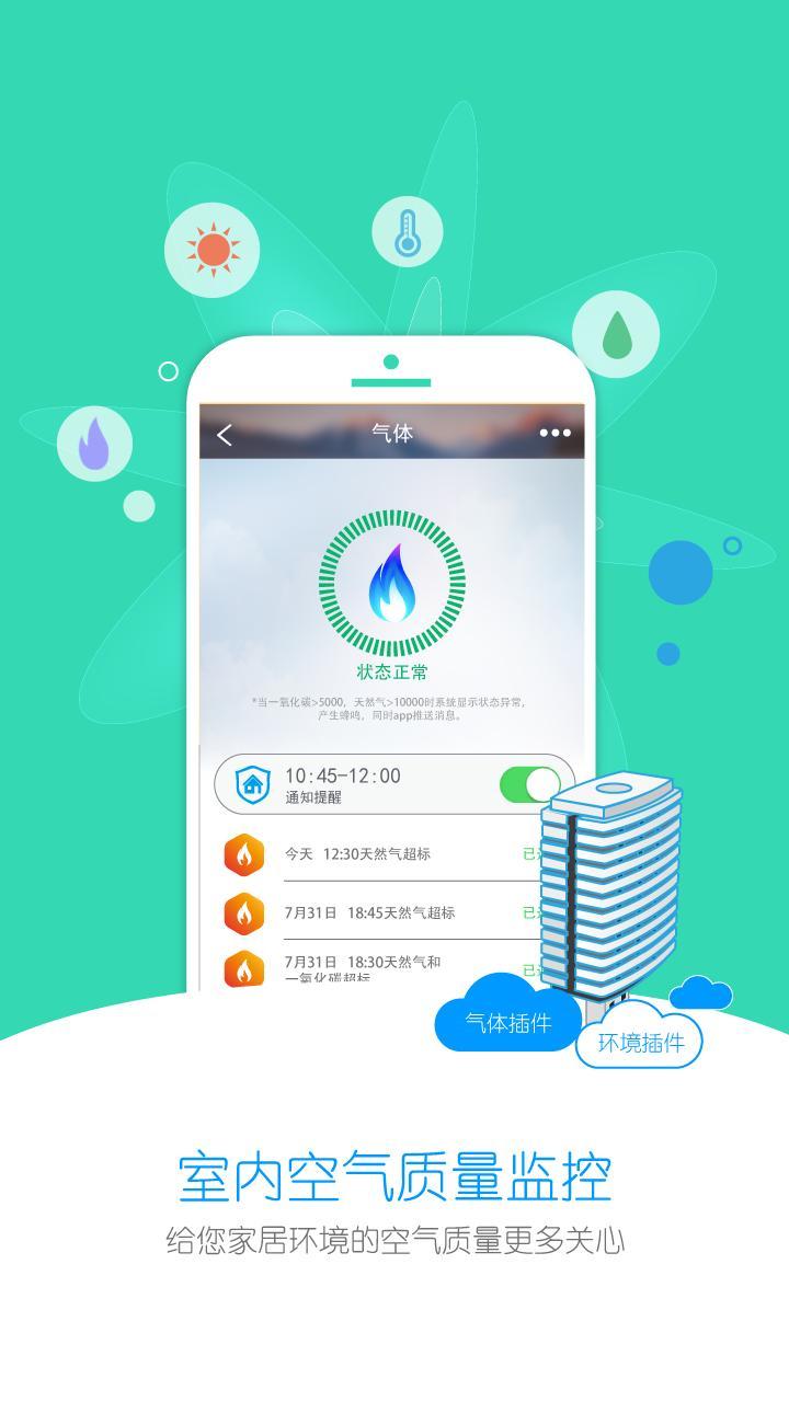 小K智能3