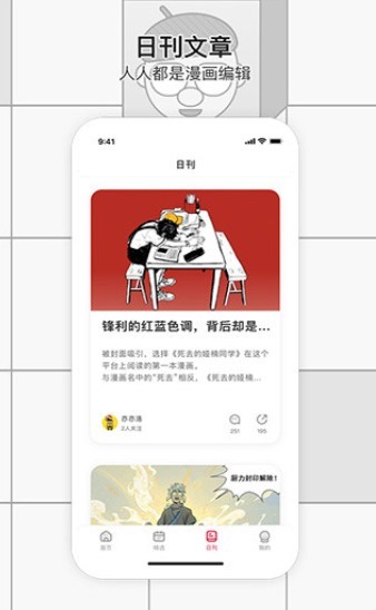 小乔漫咖1