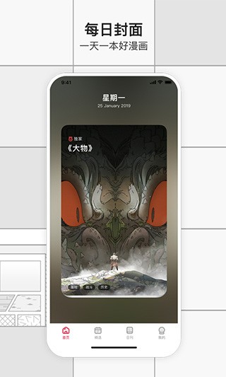 小乔漫咖3