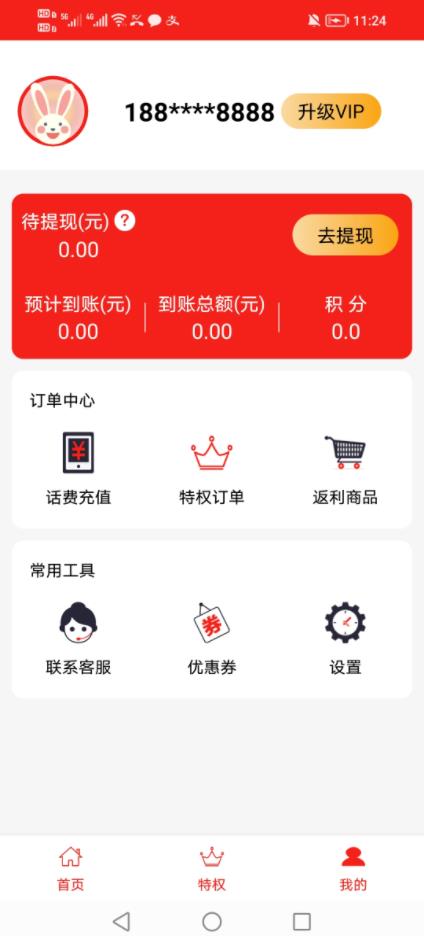 小吉有惠1