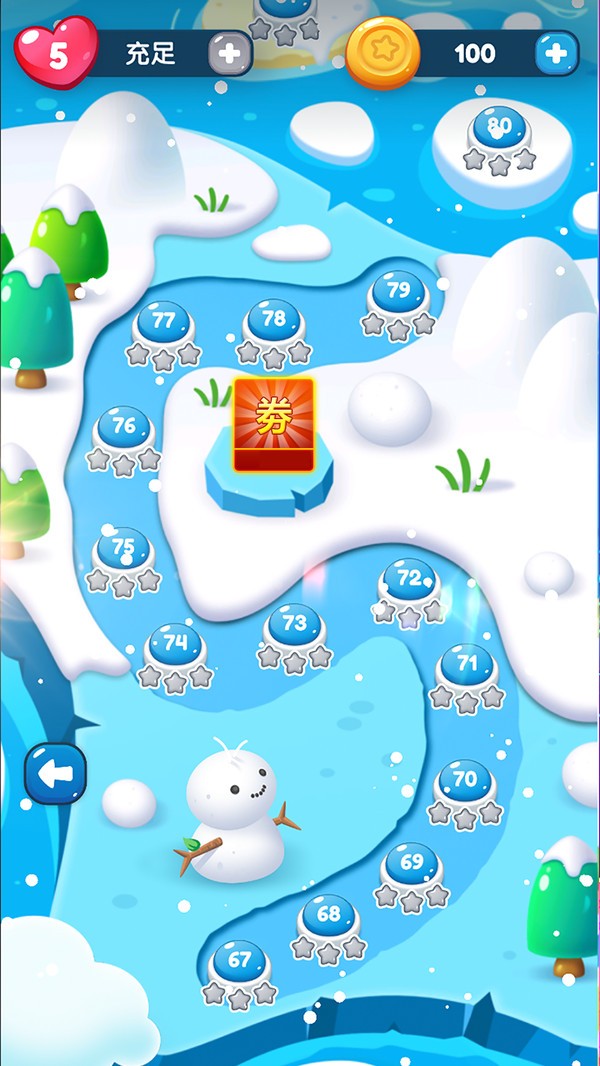 富贵消消消1