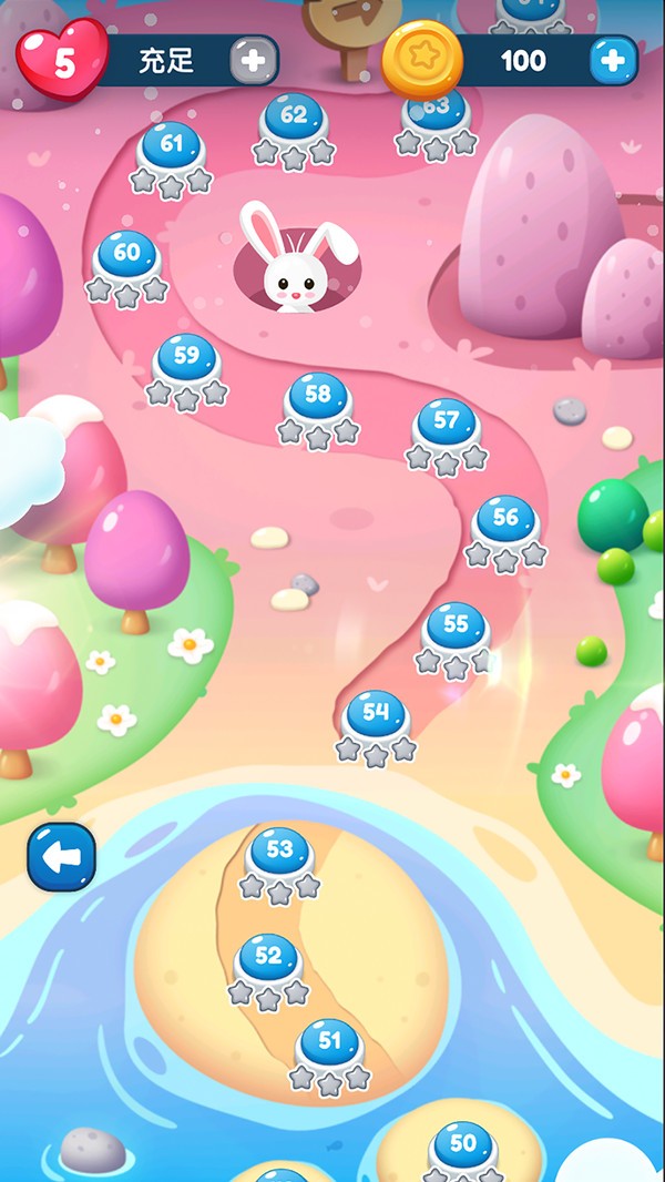富贵消消消2