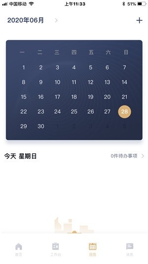 富策云盒1