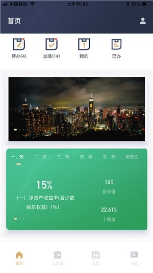 富策云盒2