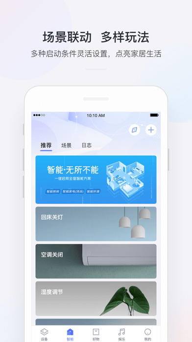 小京鱼苹果版2