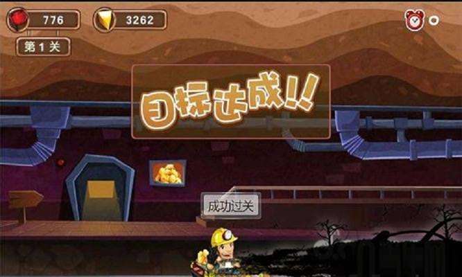 寻宝记4