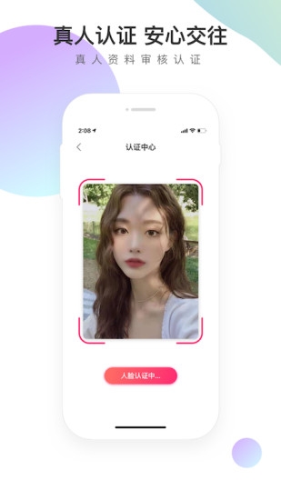 寻觅世界2