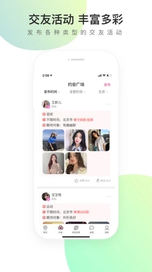 寻觅世界3
