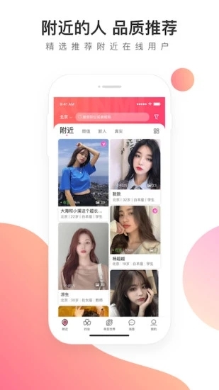 寻觅世界4