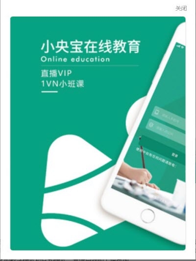 小央宝小班课1
