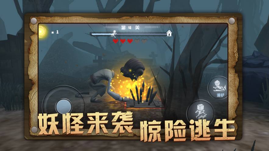 小小梦魇苹果版2