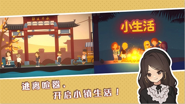 小生活内置菜单2