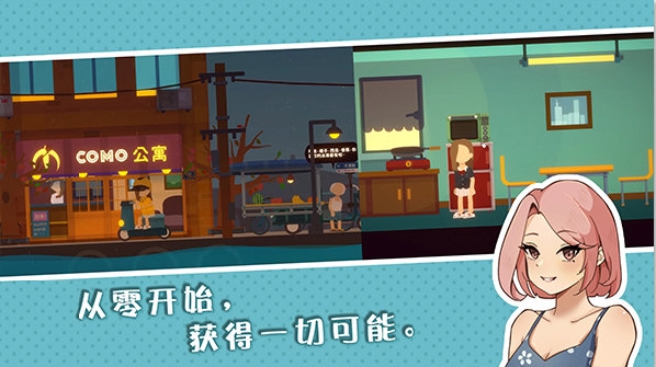 小生活内置菜单3