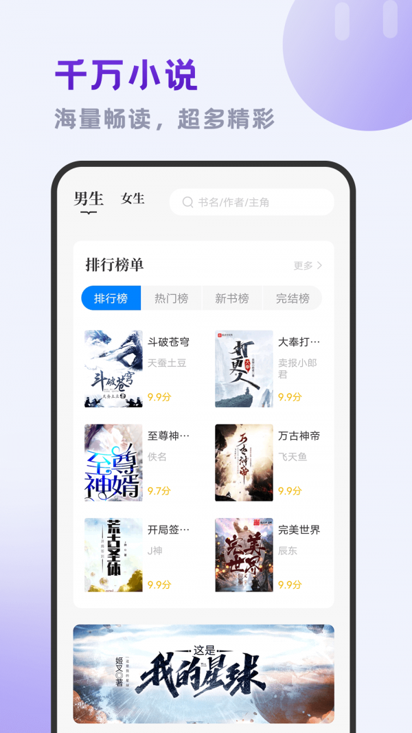 小书斋1