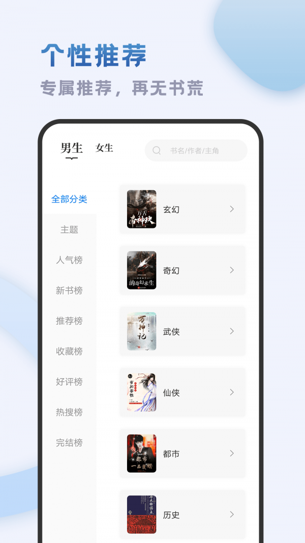 小书斋2