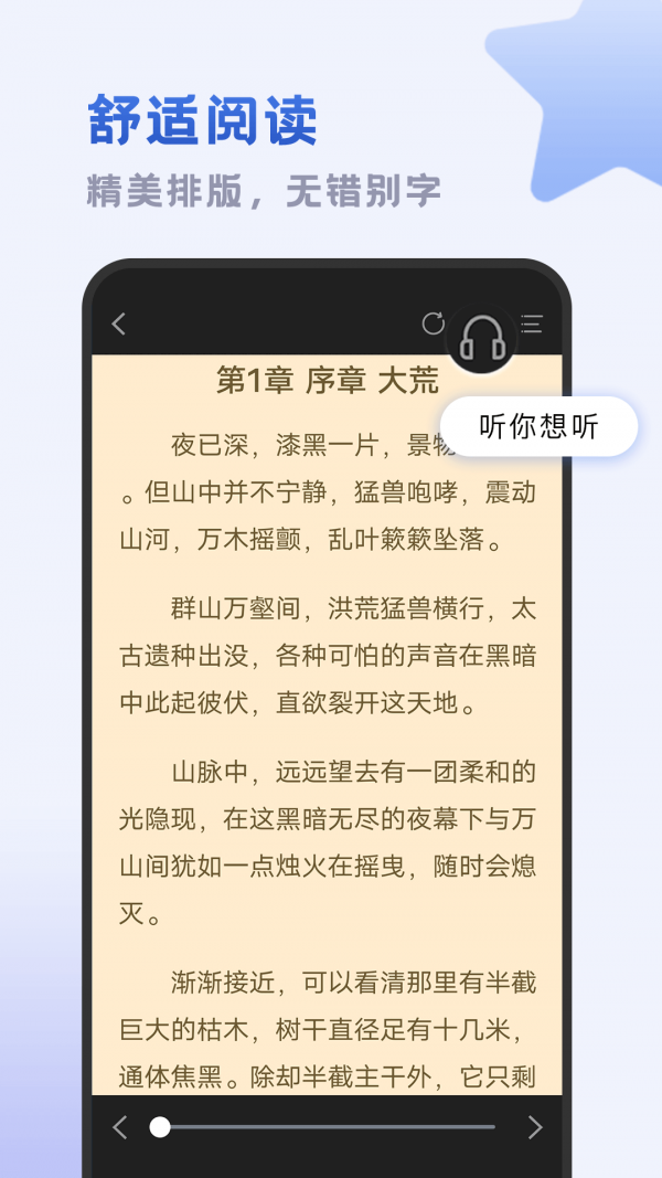 小书斋3