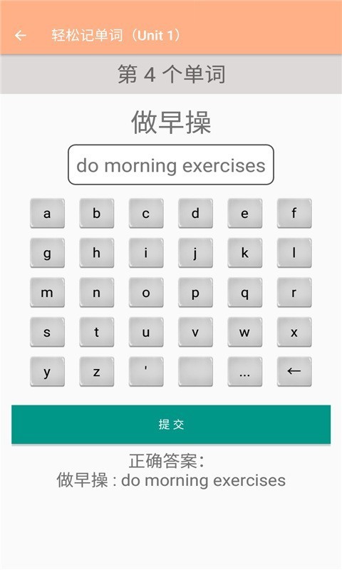 小学五年级下册英语4