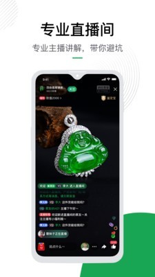 对庄3