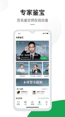 对庄5