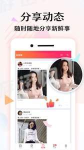 寻缘约见1