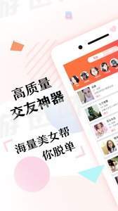 寻缘约见3