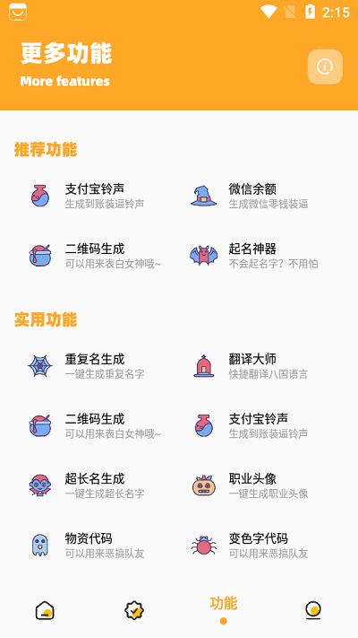 小也画质怪兽120帧1