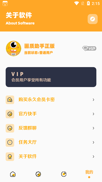 小也画质怪兽120帧4