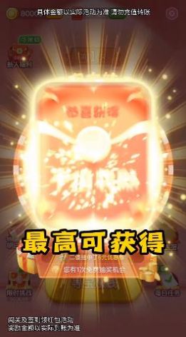 寻宝大侦探2